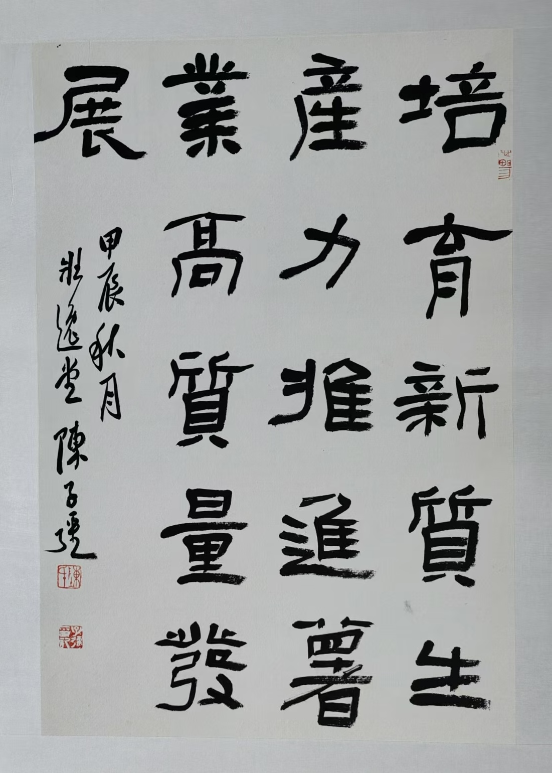 陈子强(特邀).png
